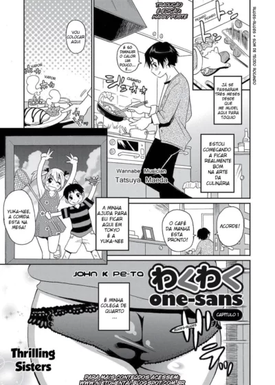 Wakuwaku One-sans 1