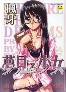 Yumemiru Shoujo