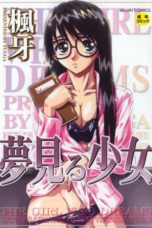 Yumemiru Shoujo