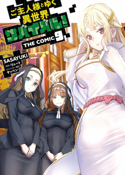 Capa de Goshujinsama to Yuku Isekai Survival!